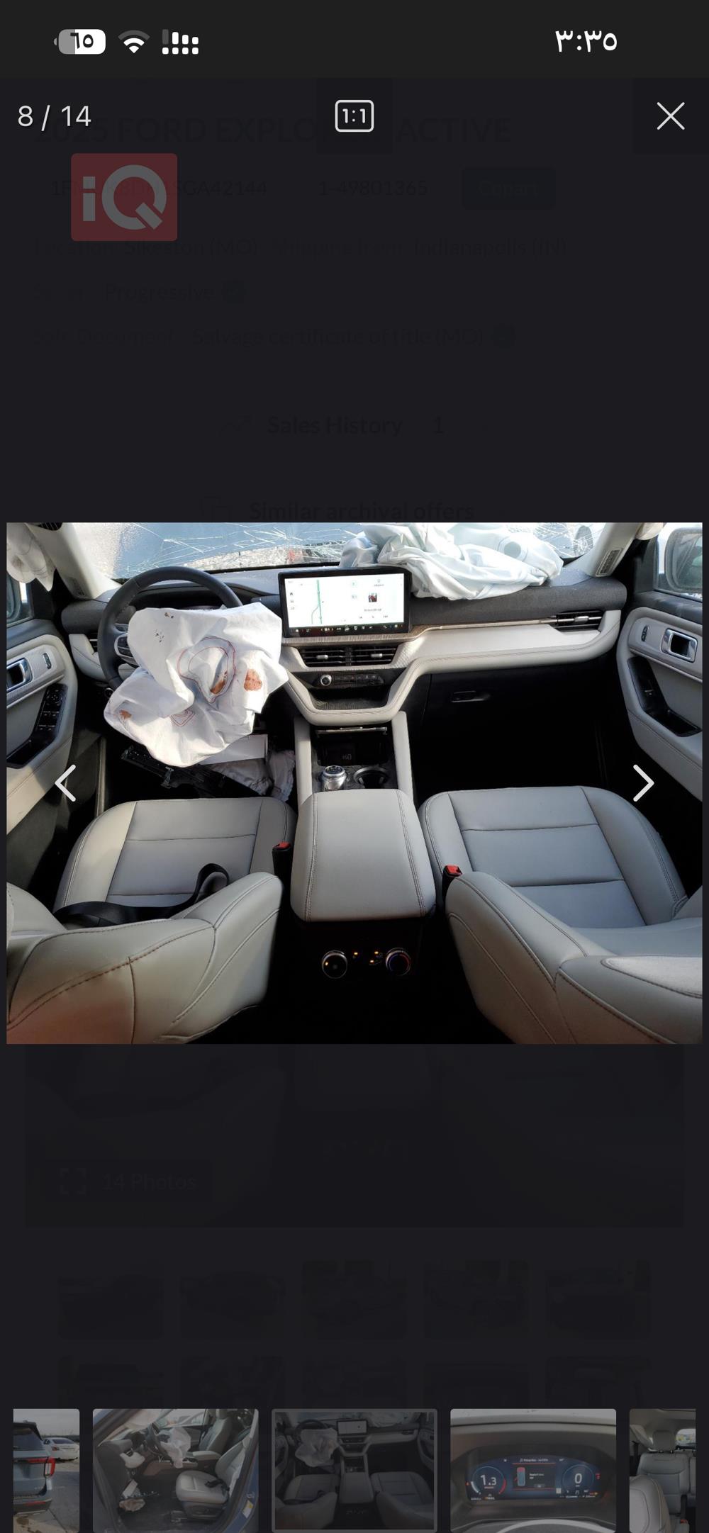 فورد إكسبلورر